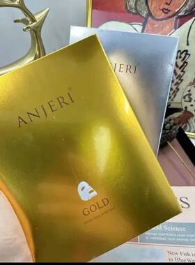 泰国anjeri蚕丝面膜金银补水保湿收缩毛孔修护滋养深层aj面膜正品