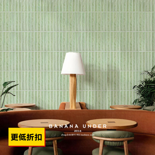 蕉下LITI玛茶豆色瓷砖餐厅墙面砖