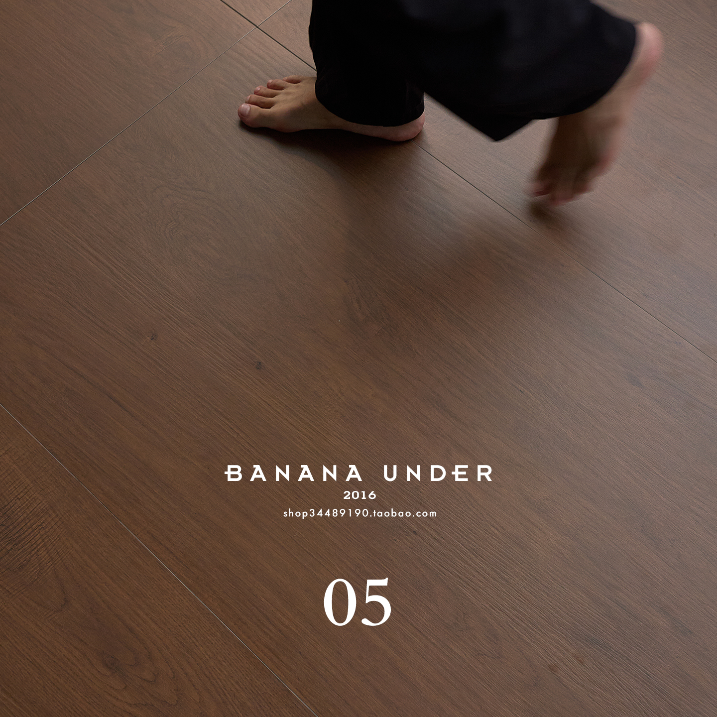 【附录G胡桃木木纹砖】全瓷防滑