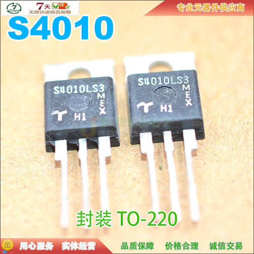 现货 进口 S4010LS3 S4010L 单向可控硅 TO-220 10A 400V质量保证