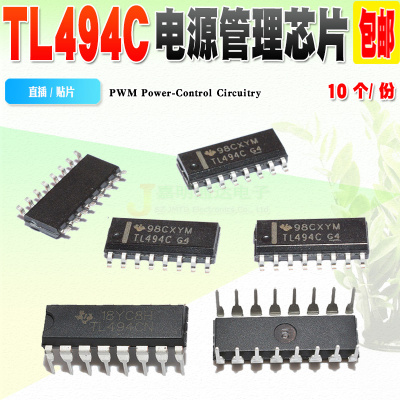 现货全新电源管理芯片