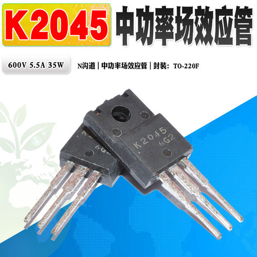 三洋场效应管K2045N沟场效应管