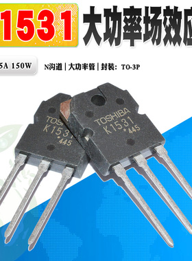现货 2SK1531 K1531 N沟道场效应管 功率管TO-3P 500V15A质量保证