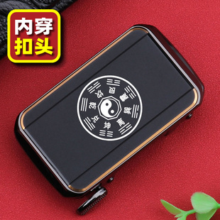 八卦内穿皮带头男自动扣先生个性休闲刻字logo定制腰带扣男款太极