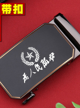 皮带扣头单卖男士裤带头自动扣高档配件腰带头卡扣皮带头定制刻字