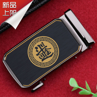 八卦皮带扣头男款自动扣2026新款个性休闲Logo定制腰带扣太极单卖