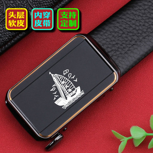 内穿皮带男款真皮正品2026新款头层牛皮百搭中年送爸爸腰带男休闲