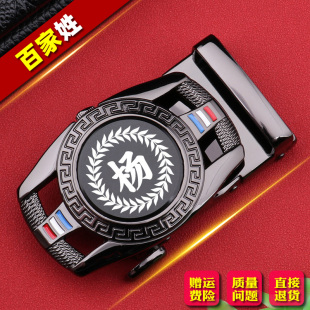 百家姓杨皮带扣自动扣头定制姓氏百搭时尚创意个性3.5cm腰带扣头
