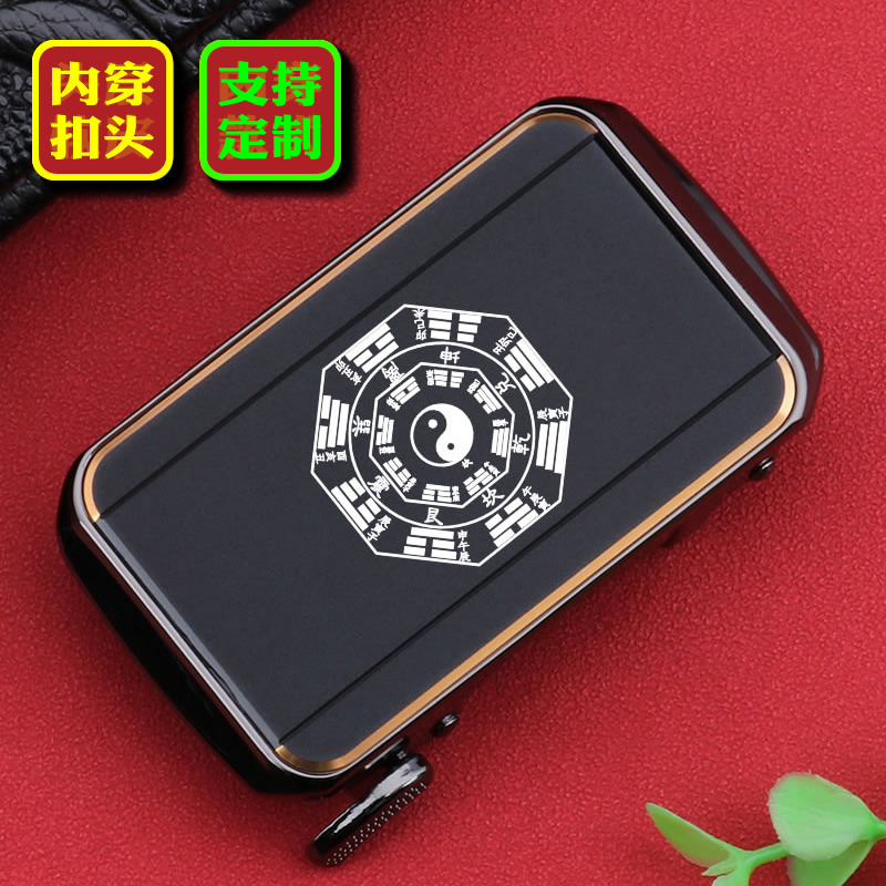 八卦内穿皮带头男自动扣高档个性刻字logo定制男士腰带扣男款太极