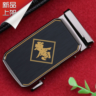 八卦皮带扣头男款自动扣2026新款个性休闲Logo定制腰带扣太极单卖