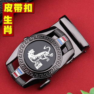 生肖虎皮带扣头男款自动扣新款时尚个性中青年3.5定制腰带扣单卖