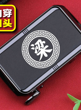 百家姓梁内穿式皮带扣头自动扣2026新款休闲LOGO定制腰带卡扣高端