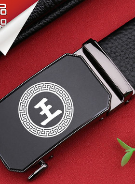 百家姓王皮带男士真皮腰带百搭裤带自动扣中青年正装LOGO定制刻字