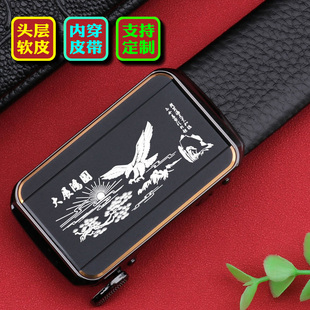 内穿皮带男款真皮正品2026新款头层牛皮百搭中年送爸爸腰带男休闲