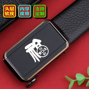 内穿皮带男款真皮正品2026新款头层牛皮百搭中年送爸爸腰带男休闲