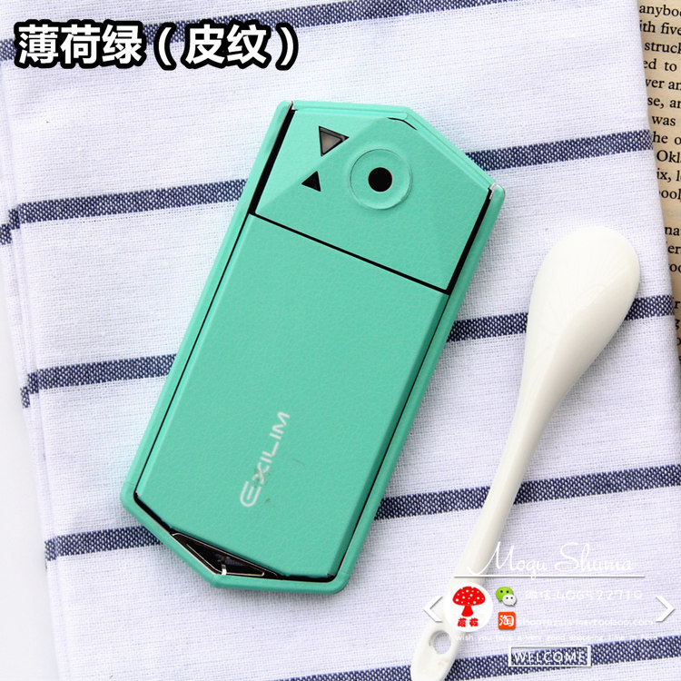 Autocollant pour téléphone portable - Ref 1367784 Image 1