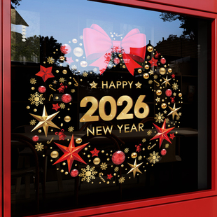 新年快乐2026马年元旦玻璃贴纸新春节过年装饰品布置窗花商场门贴
