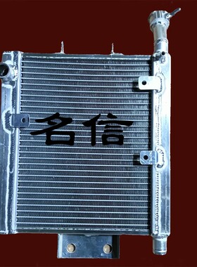 适用奔达BD700-2 LFC700燎摩托车水箱 燎700摩托水箱 改装水箱