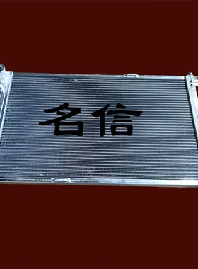 奔驰R171 SLK280全铝水箱 3.0L 改装水箱 加厚水箱 高性能散热器