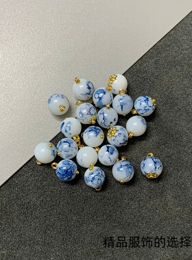 高端新中式青花玻璃旗袍唐装纽扣