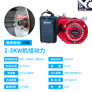 厂汽油发电机配件2kw3KW5KW65KW8千瓦168F170F188F发电机组动力促