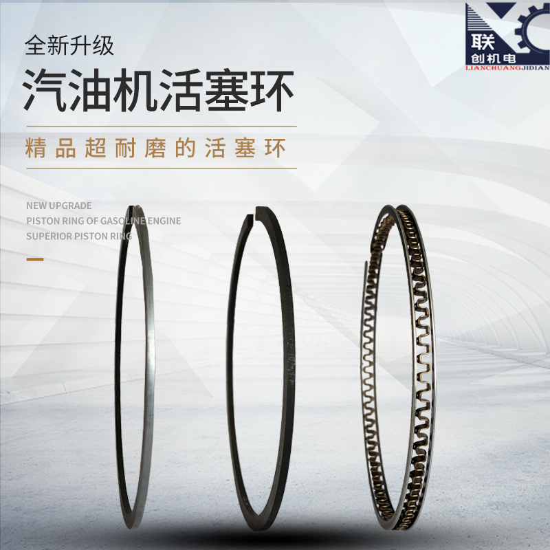 汽油发电机水泵配件152F154F168F170F177F188F190GX160 390活塞环
