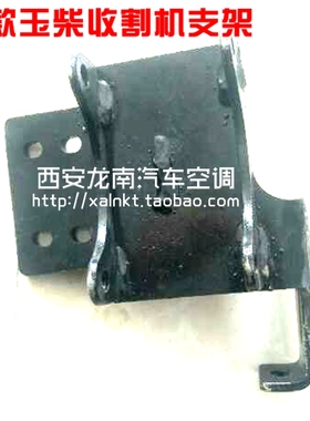 BGKT适用收割机支架玉柴收割机压缩机底座玉柴150马力压缩机支架