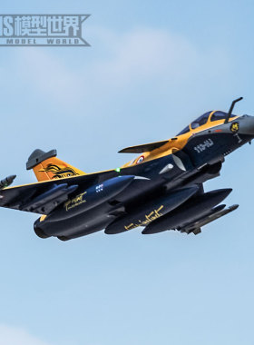 FMS80mm涵道阵风像真航模攻击机电动遥控模型固定翼泡沫拼装PNP