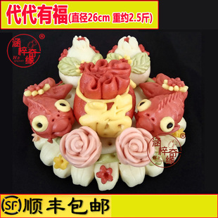 烧香拜佛初一十五春节过年生日摆供上贡品枣山糕福袋鲤鱼花馍馒头