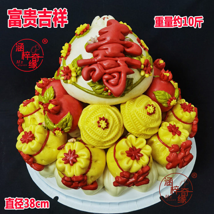 胶东花饽饽馍馍中老年人生日寿桃馒头礼物蛋糕仙桃包石榴富贵吉祥