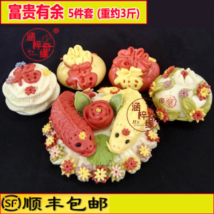 春节过年拜佛摆供上贡品生日礼物枣山糕富贵有余鲤鱼花馍饽饽馒头
