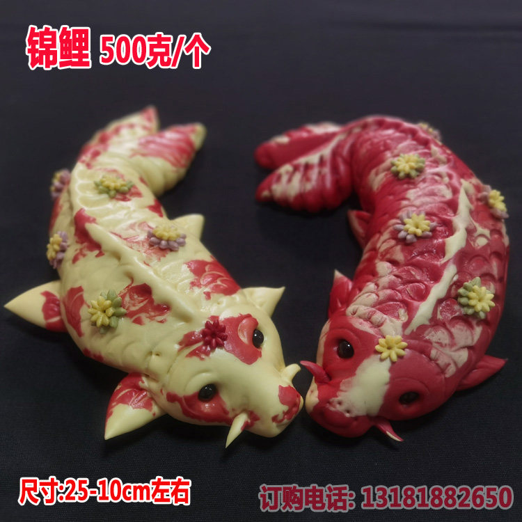 结婚喜馒头压盆底面鱼花饽饽花馍馍烧香拜佛摆供上贡品红黄锦鲤鱼