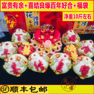 女儿出嫁订结婚喜馒头喜宴摆台压盆底面鱼锦鲤石榴枣山糕花馍饽饽