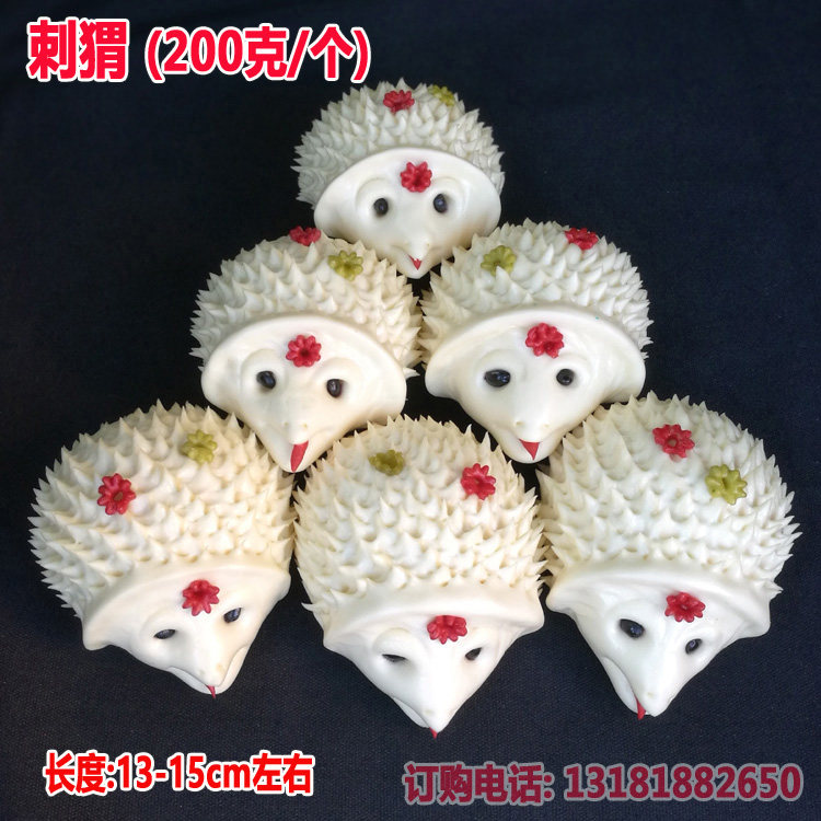 过年正月二月送侄儿外甥儿童小孩子生日花馍馍贡品馒头刺猬生肖狗