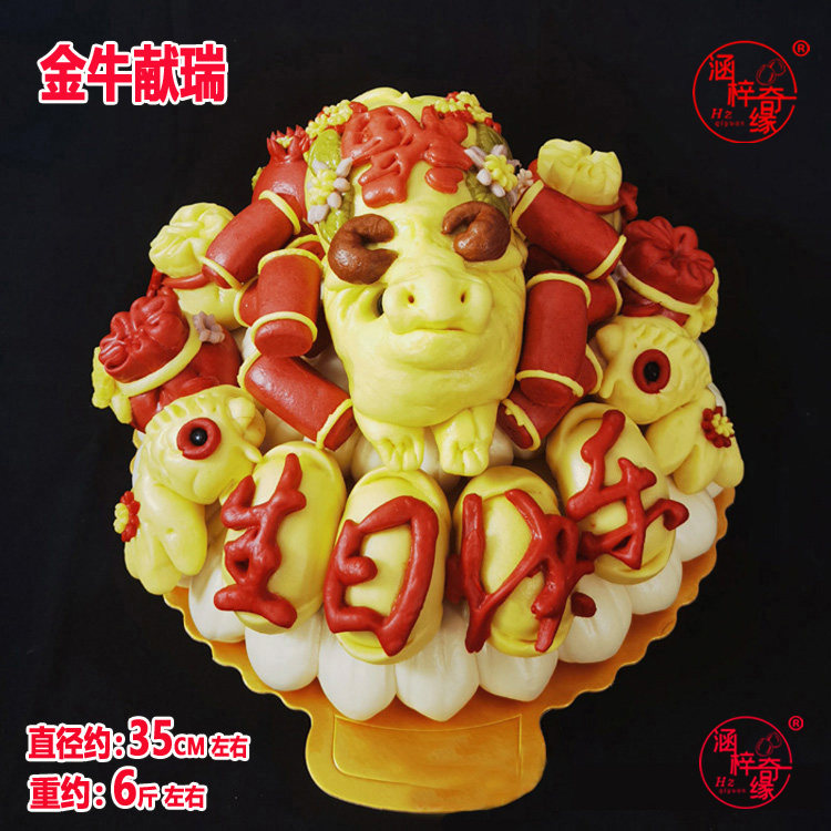 中老年大人小孩子生日寿桃蛋糕纯手工馒头十二生肖牛金牛献瑞花馍