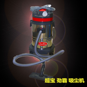 。劲霸洁霸牌真空吸尘器吸水机30L30升15L60l吸尘机洗车吸尘袋管