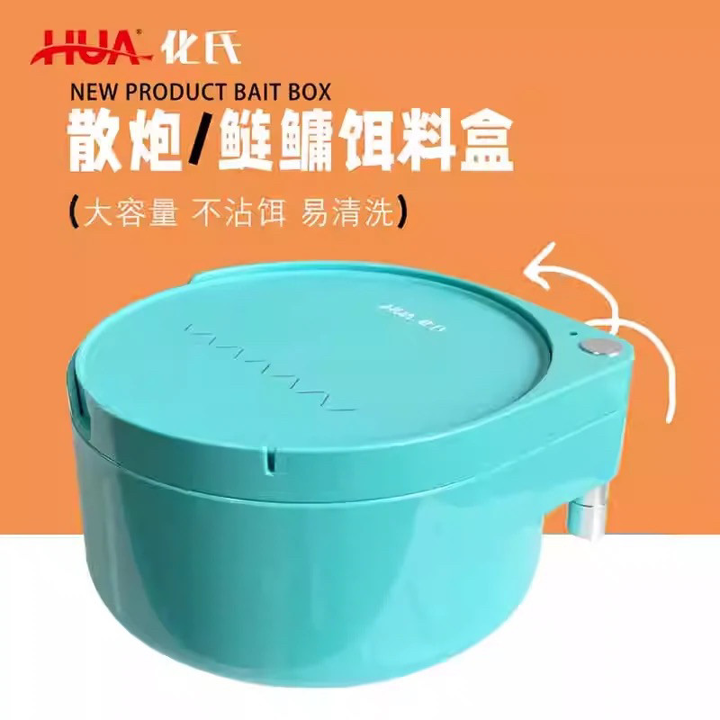 化氏新款强磁拉饵盘竞技黑坑鲢鳙散炮盒双层加深大容量饵料盒食盒图片