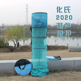 化氏2020新品湛卢鱼护涂胶防挂加厚活鱼袋网兜速干野钓渔护包邮