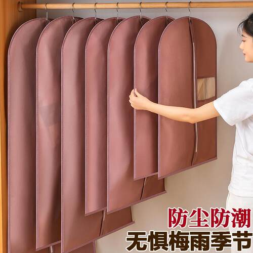 衣服防尘罩防尘罩衣柜收纳袋