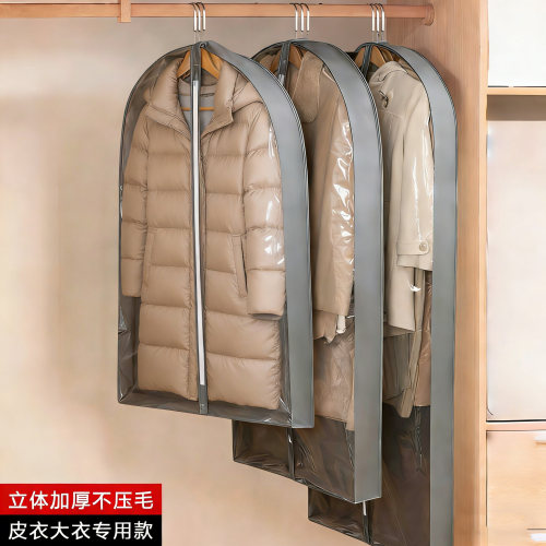 羽绒服立体衣服防尘罩无纺布透气皮草西装套貂皮大衣罩子挂衣袋