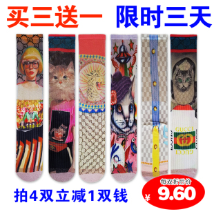 夏季明星网红同款3D彩绘印花涂鸦袜子女潮INS 金银丝中筒欧洲站袜