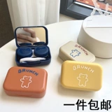 Невидимые очки, маленькая милая брендовая банка для хранения, двойная коробка, простой и элегантный дизайн