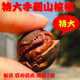 2025新货特大籽临安手剥山核桃水煮炭烧黑珍珠2罐装 含罐总重500克