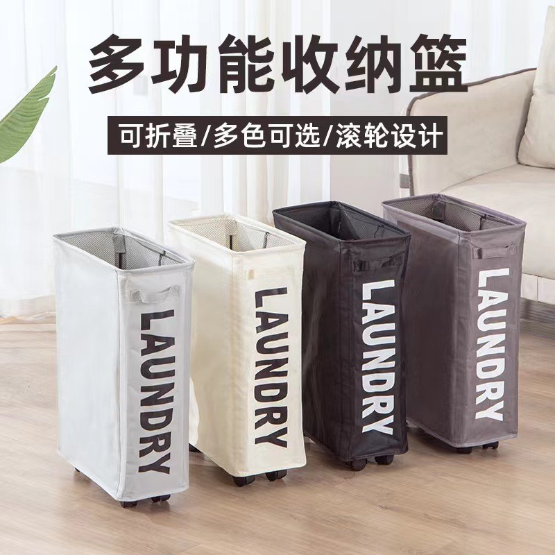 带滑轮脏衣篮布艺收纳筐置物