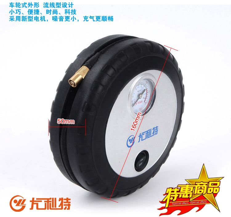 Genuine Unite YD-7026 automobile Air pump Supplies tyre The cigarette lighter Electric Portablein the Car/Articles/Fitting/Refit , Car Audio/Car Electronics/Electric , Car Electronics/Electric , Car air pump  category - from Buy2taobao.com to provide professional Taobao agent buy service