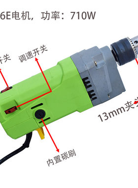 710w1050w大功率5156e电机台钻