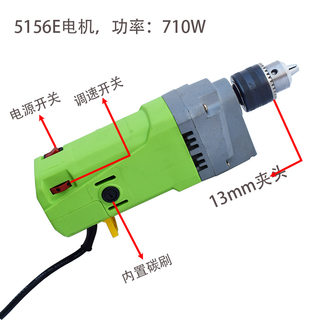 710W，1050W大功率5156E迷你强台钻电机BG-5157可调速自带电源线