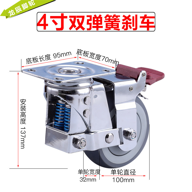 弹簧轮3寸4寸5寸弹簧脚轮大门减震轮双弹簧地不平自动伸缩轮子