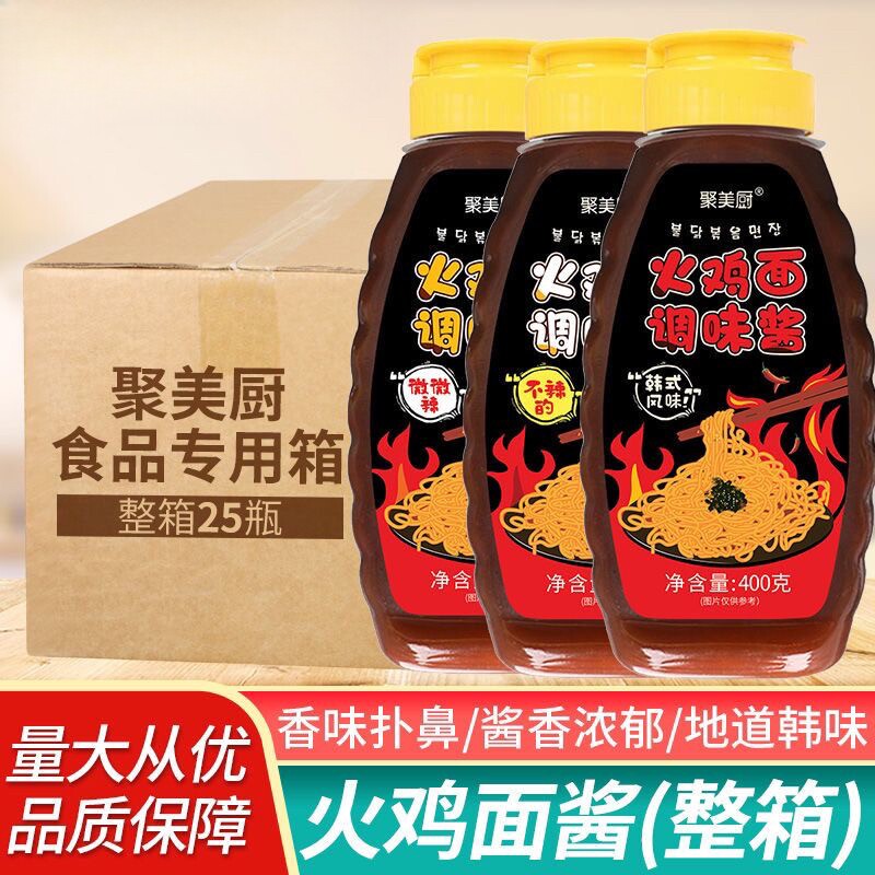 聚美厨韩式火鸡面酱超辣微微辣不辣拌面拌饭酱火鸡面酱商用整箱发图片