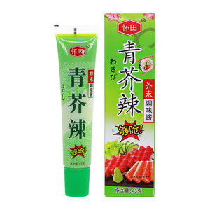 芥末支青芥辣寿司料理生鲜芥末